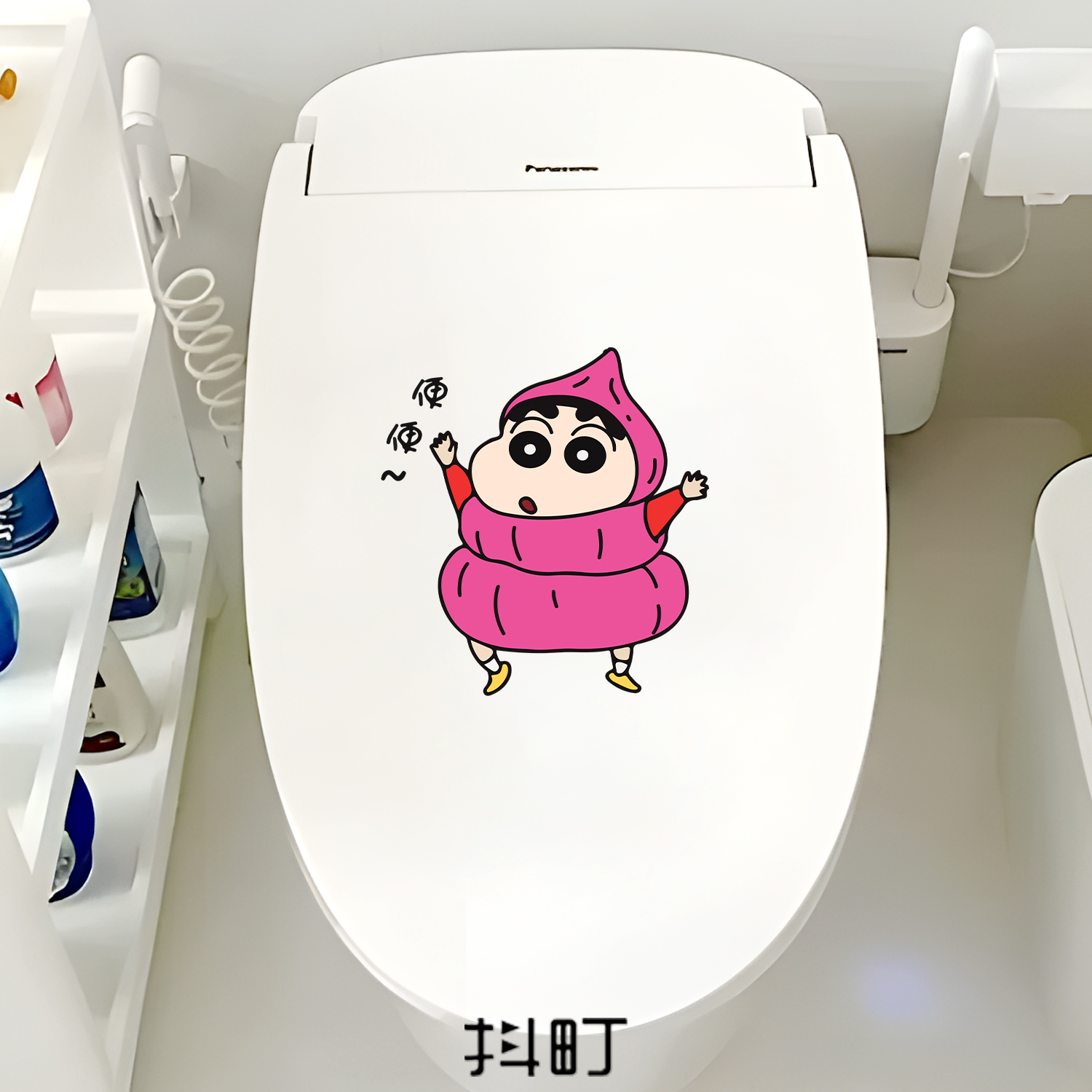 可爱搞怪蜡笔小新厕所马桶盖板美化创意贴可爱表情防水贴画