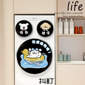 可爱游泳小狗贴画烘干机外壳防水装 布置贴花 饰贴纸三筒洗衣机改装