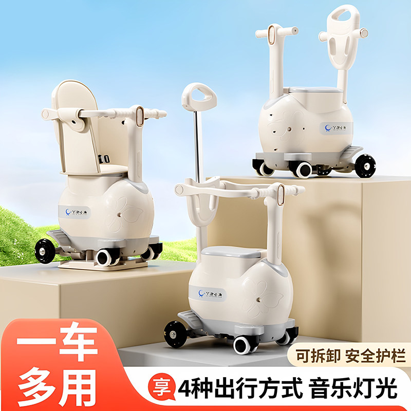 电动车儿童座椅可遛娃推车三合一溜溜车推车小月龄宝宝电动车坐椅