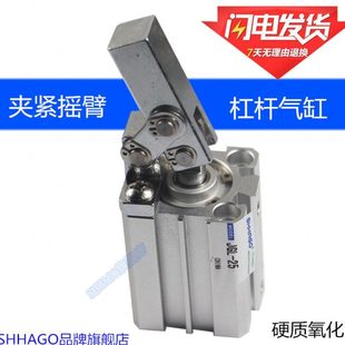 63杠杆夹紧摇臂气缸JGLR空压夹具ALC25 40CALC50 阻挡JGL25