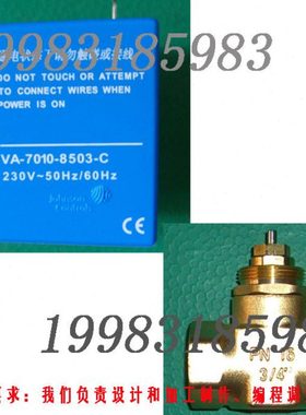 VA-7010 VLC2200温控阀3/4寸 6分 DN20 JohnsonControls原产