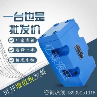 L20H L25H L32H 同步阀FJL B10HB15H L15H S分流集流阀FJL L10H