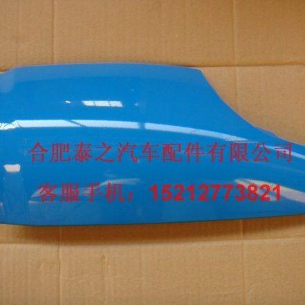 江淮汽车轻卡货车配件 骏铃康铃威铃808包角 侧围 叶子板