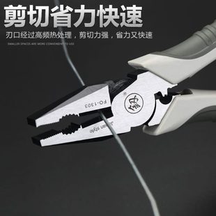 德国进口老虎钳子多功能万用8寸钢丝钳工业级尖嘴钳斜口钳电工钳