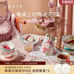 碗碟套装 彩菜盘陶瓷婚礼盒瓷器餐具个性 家用釉下器花瓶食二新人