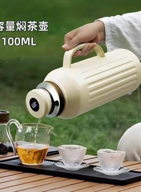 316不锈钢新款温显便携保温杯大容量家用高档焖茶壶户外保温水壶