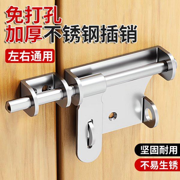 不锈钢反锁神器插销加厚防盗左右大门木门明装老式门销阳台反锁扣