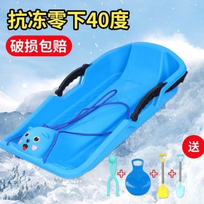儿童冰车双人冰上爬犁户外雪橇车加厚老式滑冰车小孩雪地玩雪工具