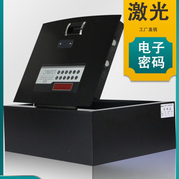 全钢上开门保险箱床头衣柜抽屉隐藏式上翻式保险柜酒店客房保管箱