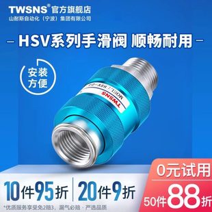0气动NS4分8手推滑W 15S6V手气动S2阀滑 10T动 H开关阀0 分