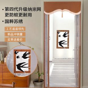 2024磁吸隔断帘子侧新款 磁条夏季 防蚊门帘绣花专用大门魔术贴全开