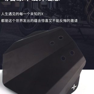 后挡泥板防甩泥加长挡水配件 X改装 适用春风700CLX 挡泥板700CL