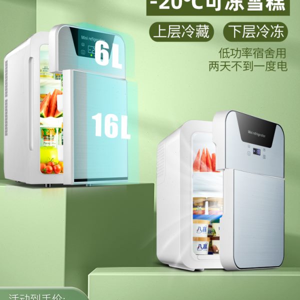 EOS迷你小冰箱小型家用宿舍车载冰箱mini学生冷藏冷冻单人小冰柜