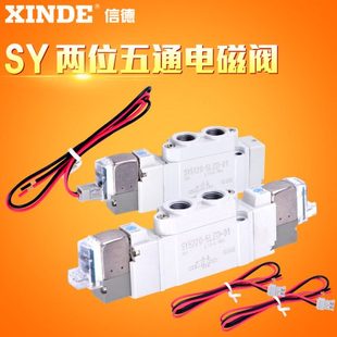6LZD 二位五通电磁阀SY3220 SY7220 02单双电控 SY5220