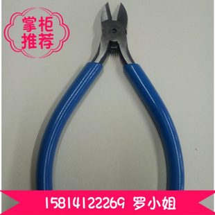 A05水口钳5寸斜口钳子剪钳剪线钳斜嘴钳工业电工斜嘴钳 牛头牌NT