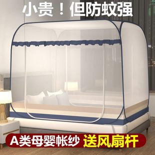 蒙古包蚊帐家用双人床1.8米防蚊布折叠床便携收纳睡帐1.5米 免安装