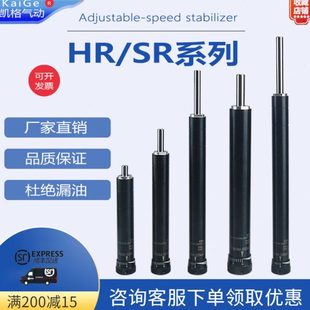 3160 150 3140稳速器 120 RB2415 100 可调油压缓冲器HR