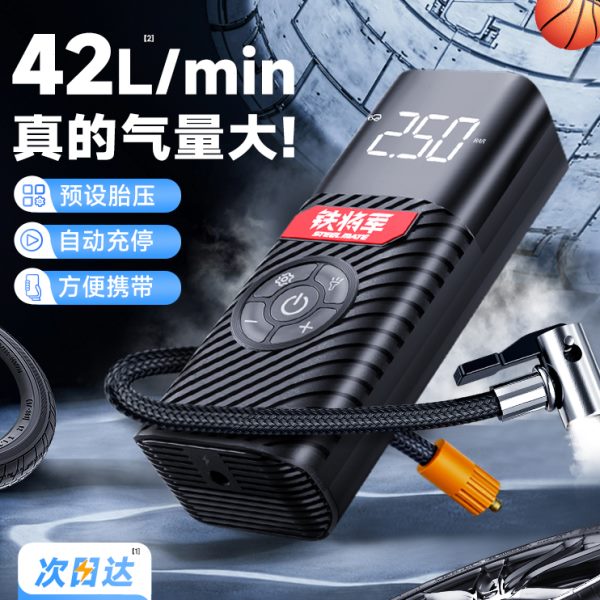 铁将军汽车充气泵随车便携式车用车胎气球冲气泵电车载车用带测压