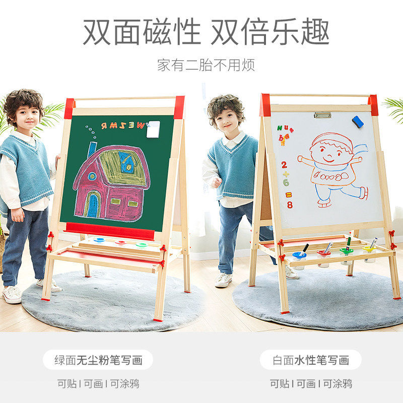 双面磁性宝宝涂鸦画板儿童家教板图片
