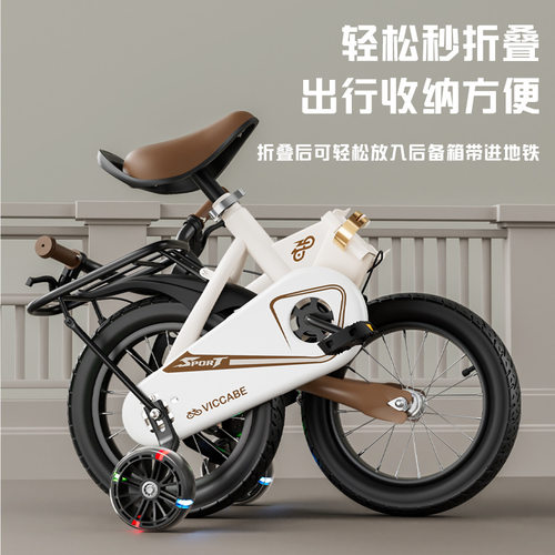 儿童自行车折叠式易收纳可调座椅