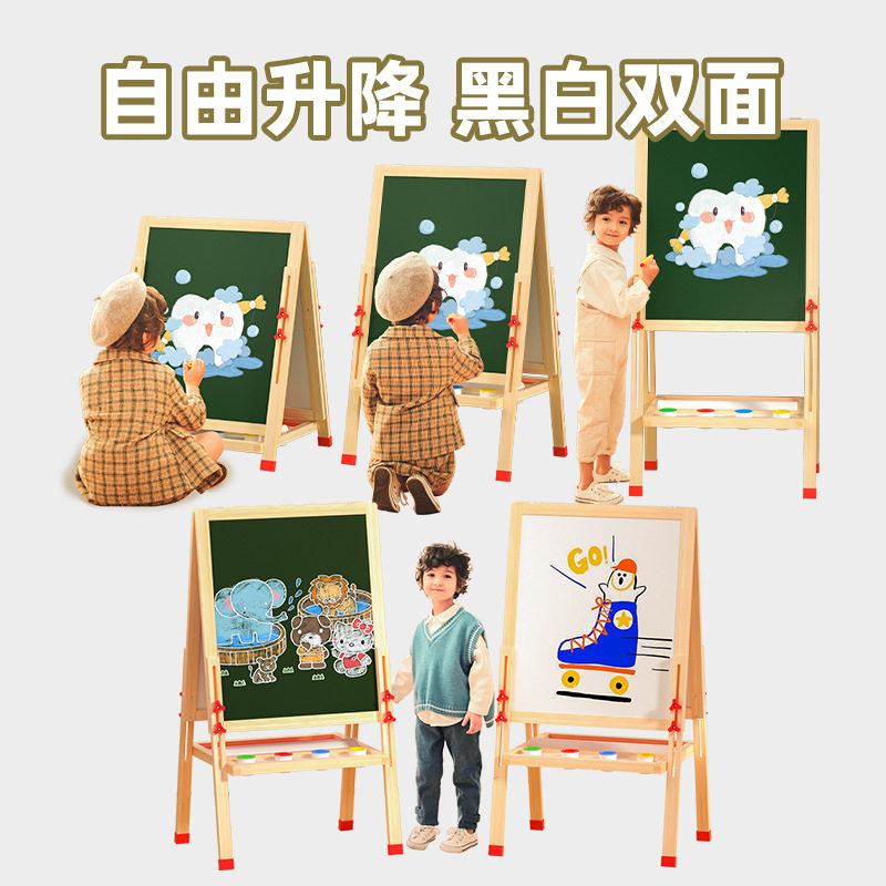 儿童小黑板家用教学可擦可折叠磁性双面家教小黑板支架式学生画板