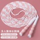 多人跳绳大绳子竹节绳学生比赛摇绳八字接力跳绳儿童团队集体运动