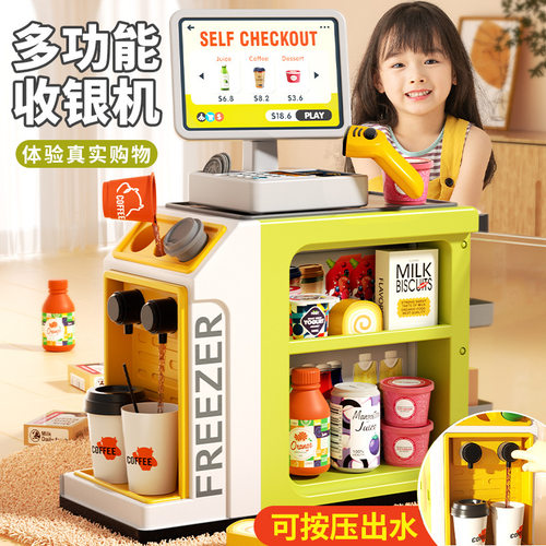 儿童多功能模拟购物过家家玩具