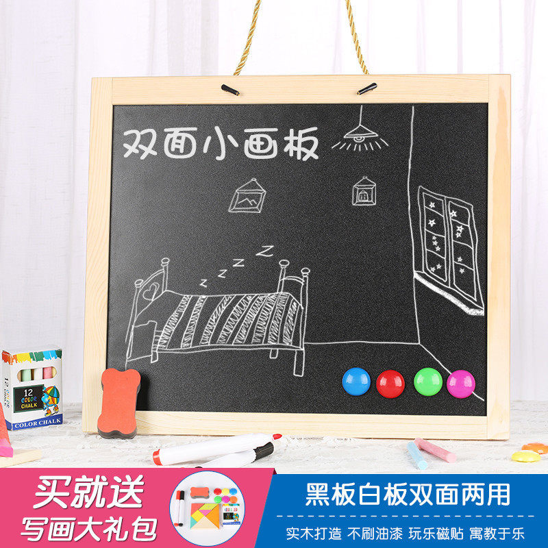 儿童小黑板可擦挂式家用家教画板图片