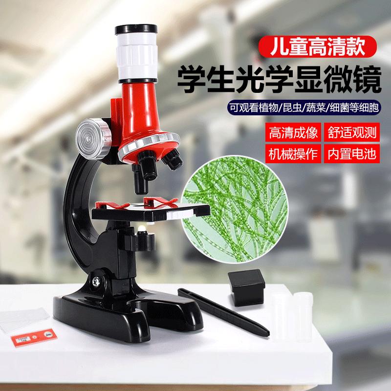 新款科学实验高清高倍光学显微镜
