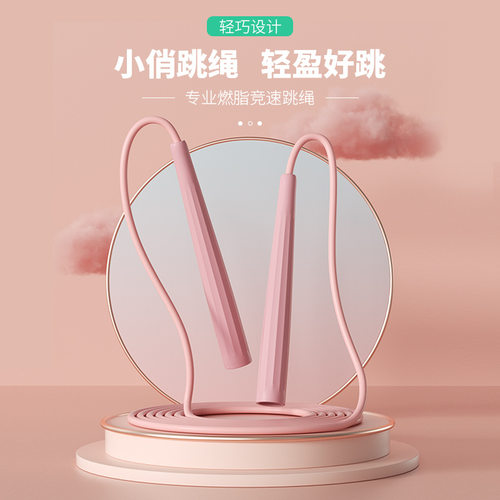 跳绳静音减震垫居家健身中考专用