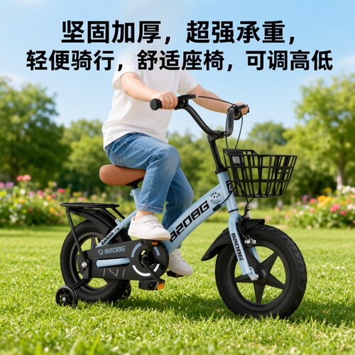 新款灵敏双刹儿童自行车脚踏车