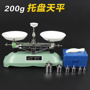 初中物理实验力学器材200克托盘天平秤重量砝码套装物理实验器材