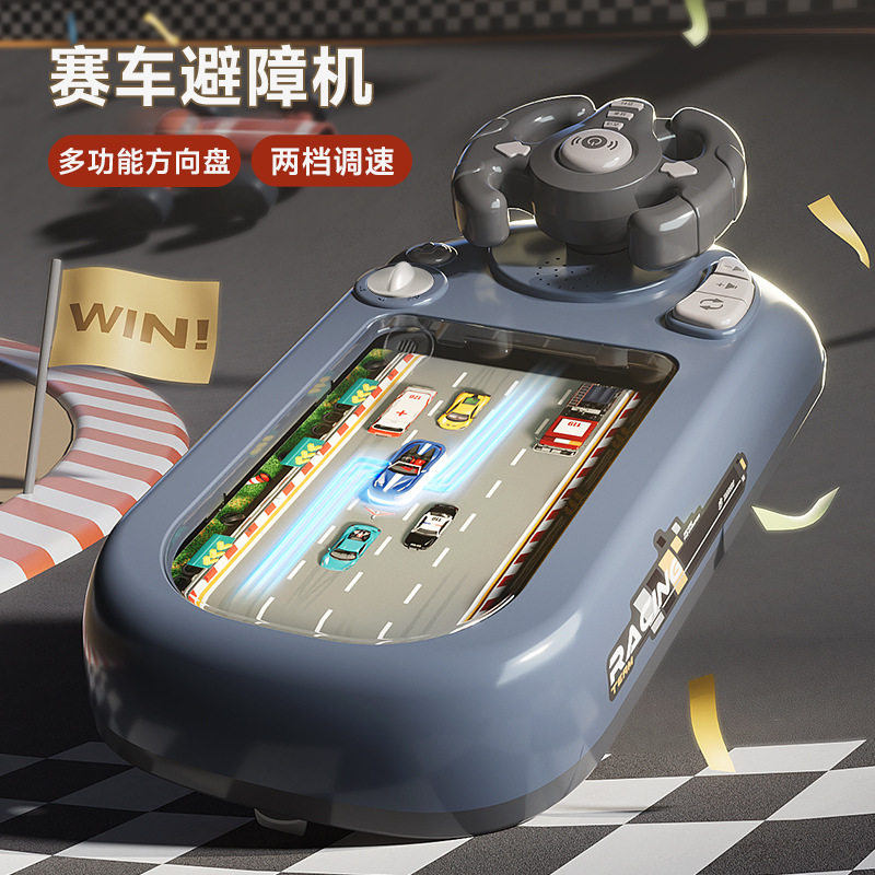 儿童模拟驾驶赛车游戏机闯关大冒险方向盘桌游男孩模拟开车礼盒