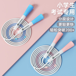 提速跳绳儿童中小学生专用考试练习可调节不打结居家体育用品 沙式