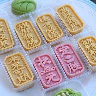 食品級手壓式 50g狀元 糕點定勝模具 開運酥模具鳳梨酥綠豆糕 壓模