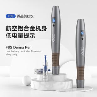 暨大中胚浅导仪器电动微针纳米F8S仪无针水光微晶导入飞梭仪生发