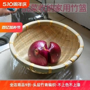 竹编竹篮晾晒筛子簸箕筲箕竹筐篮淘米筐家用馒头水果收纳篮圆编织