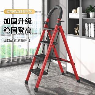德国进口梯子家用折叠加厚碳钢防滑踏板人字梯室内登高梯子多功能