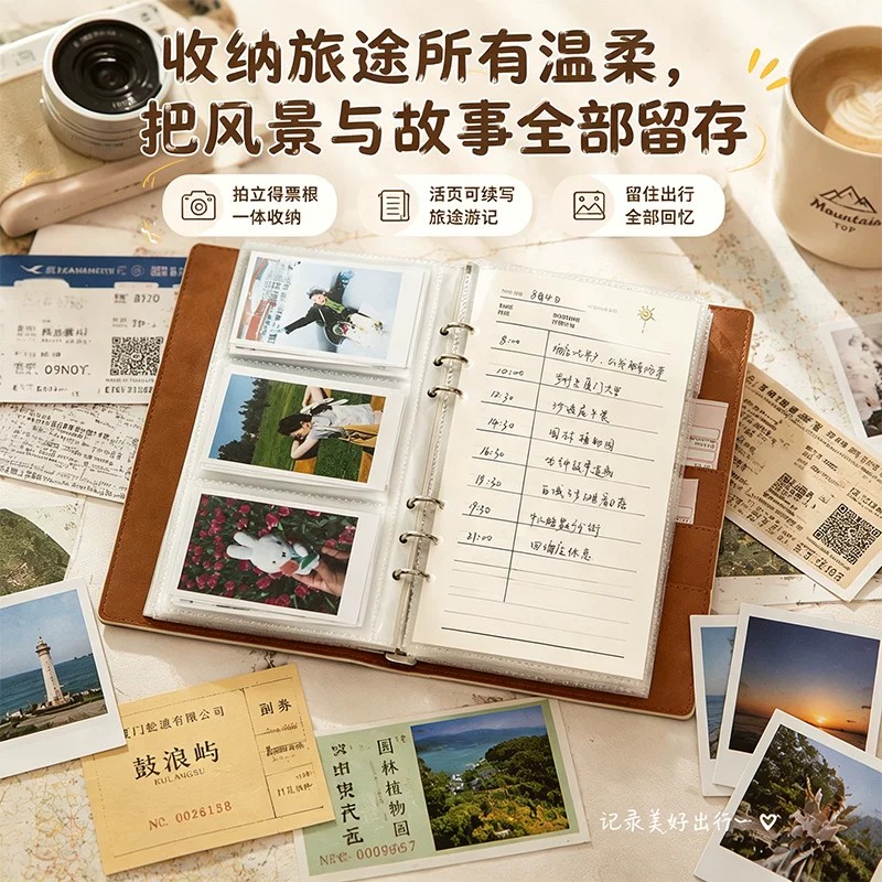 且寻云山皮面活页手帐相册二合一图片
