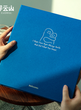 且寻云山覆膜相册抱抱计划亲子成长纪念册家庭大容量照片收纳本册