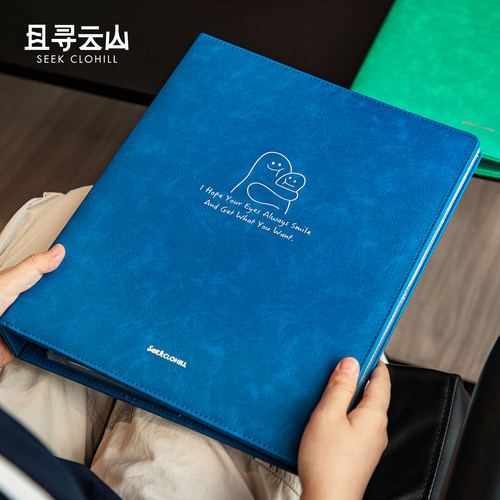 且寻云山活页相册收纳本