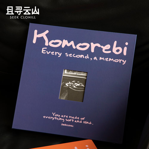 且寻云山活页覆膜相册