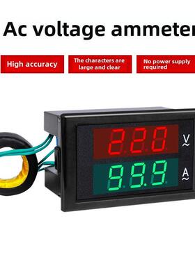 交流数显电压表电流表220V380V50A100A双显示检测器Dl85-2041 204