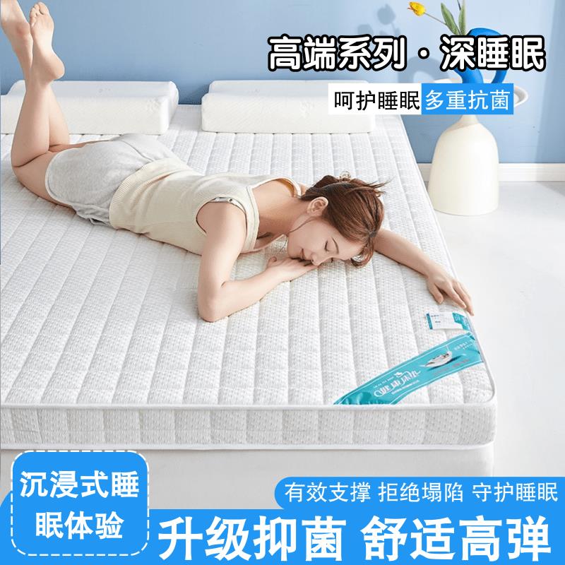华夫格乳胶记忆棉海绵床垫软垫家用宿舍学生单人榻榻米海绵褥垫子