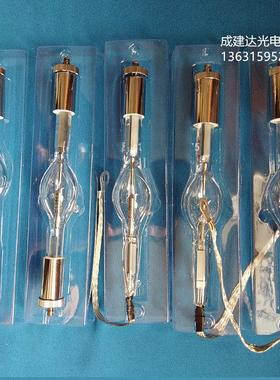 医疗内窥镜冷光源用250W球形短弧氙灯,模似太阳光谱试验用XHA250W