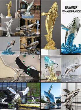 不锈钢鲸鱼海豚浪花雕塑定制售楼部广场酒店大堂室内动物装饰摆件