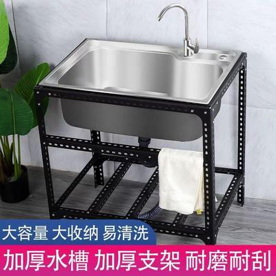 简易水池厨房不锈钢水槽带支架单槽洗手池双槽洗菜盆架子洗碗池子