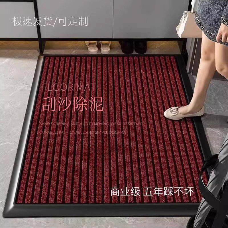 罗马家用入户门地垫大门口室外防滑加厚除尘进门地毯门垫踩脚垫子,居家布艺,家用脚垫,淘宝优惠券,粉丝福利购,淘宝优惠卷