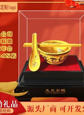 绒沙金饭碗托福摆件 家居店铺公司办公开业汽车商务礼品 工艺品