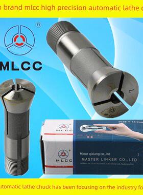 台湾明伦Mlcc凸轮轴自动车床高精度卡盘15 # 20 # 25 #